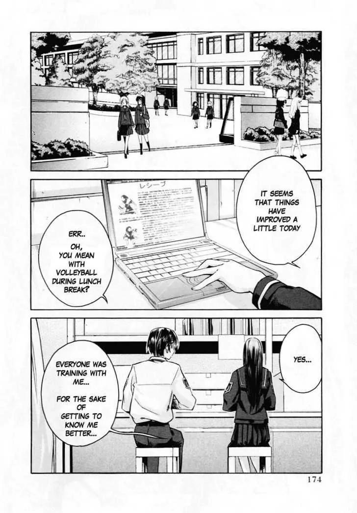 KimiKiss - Various Heroines Chapter 35 page 2 - Chapter 35: Eriko 9th KISS - Maybe I Love You