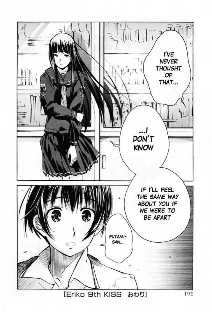 KimiKiss - Various Heroines Chapter 35 page 20 - Chapter 35: Eriko 9th KISS - Maybe I Love You
