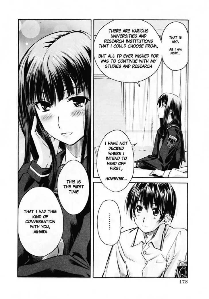 KimiKiss - Various Heroines Chapter 35 page 6 - Chapter 35: Eriko 9th KISS - Maybe I Love You