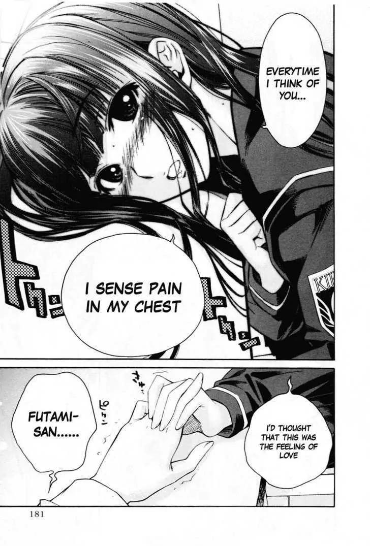 KimiKiss - Various Heroines Chapter 35 page 9 - Chapter 35: Eriko 9th KISS - Maybe I Love You