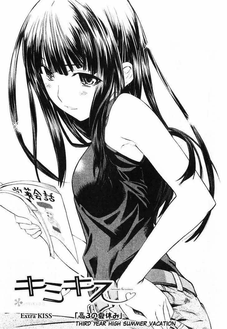 KimiKiss - Various Heroines Chapter 36.5 page 1 - Chapter 36.5: Extra KISS - Third Year High Summer Vacation