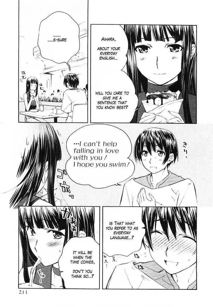KimiKiss - Various Heroines Chapter 36.5 page 15 - Chapter 36.5: Extra KISS - Third Year High Summer Vacation