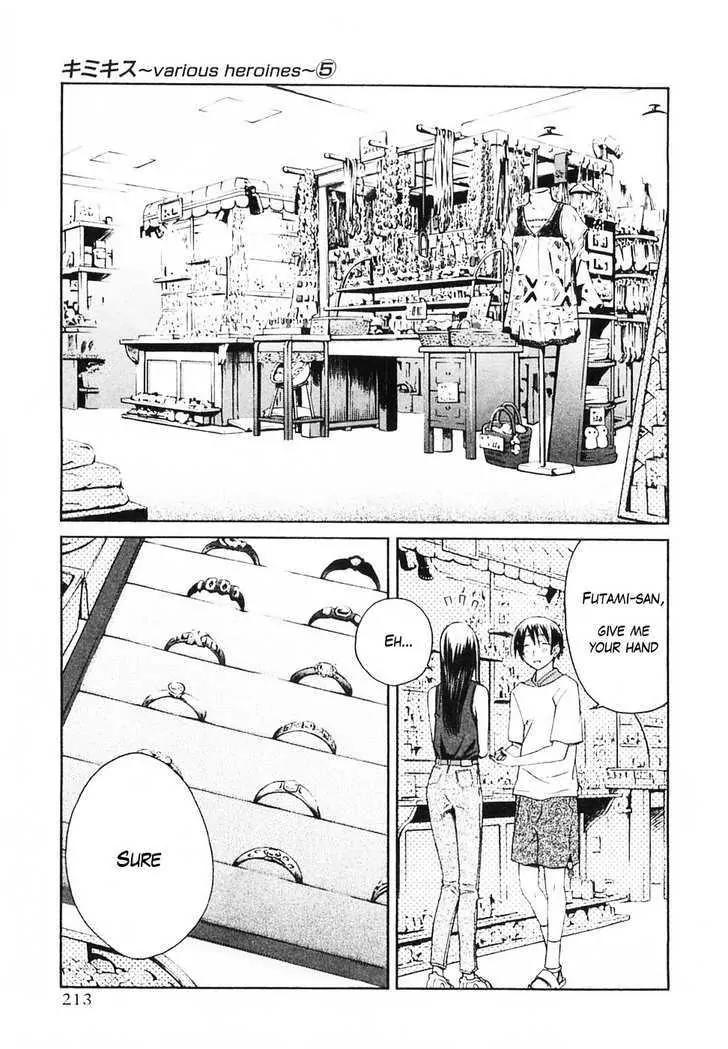 KimiKiss - Various Heroines Chapter 36.5 page 17 - Chapter 36.5: Extra KISS - Third Year High Summer Vacation