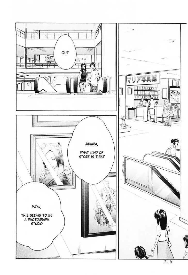 KimiKiss - Various Heroines Chapter 36.5 page 20 - Chapter 36.5: Extra KISS - Third Year High Summer Vacation
