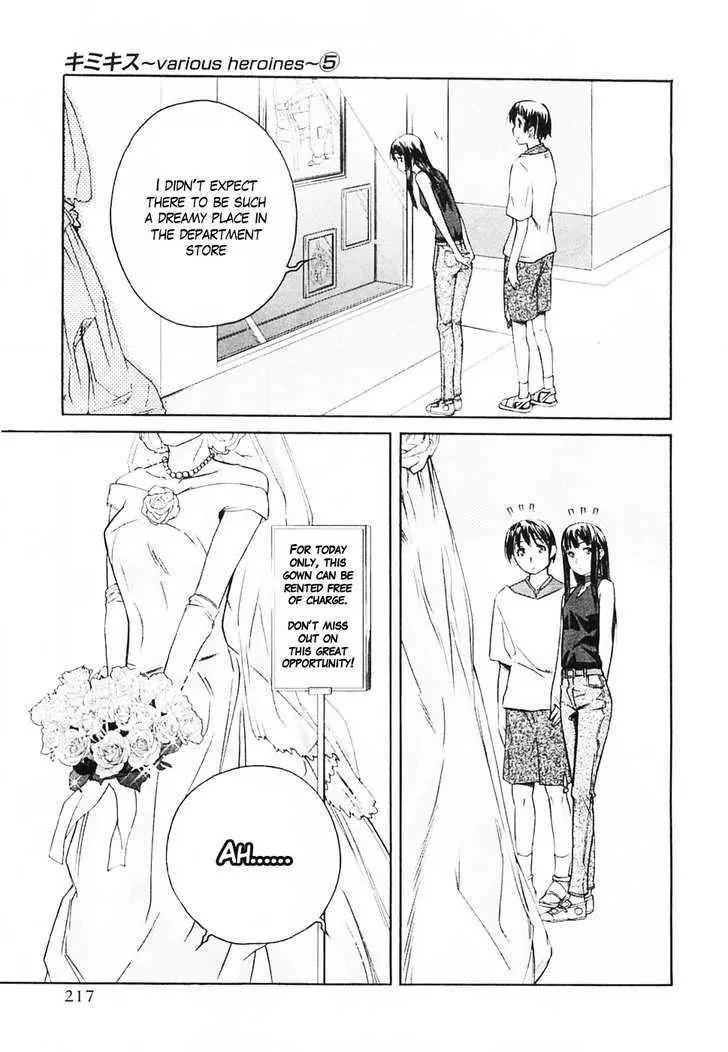 KimiKiss - Various Heroines Chapter 36.5 page 21 - Chapter 36.5: Extra KISS - Third Year High Summer Vacation