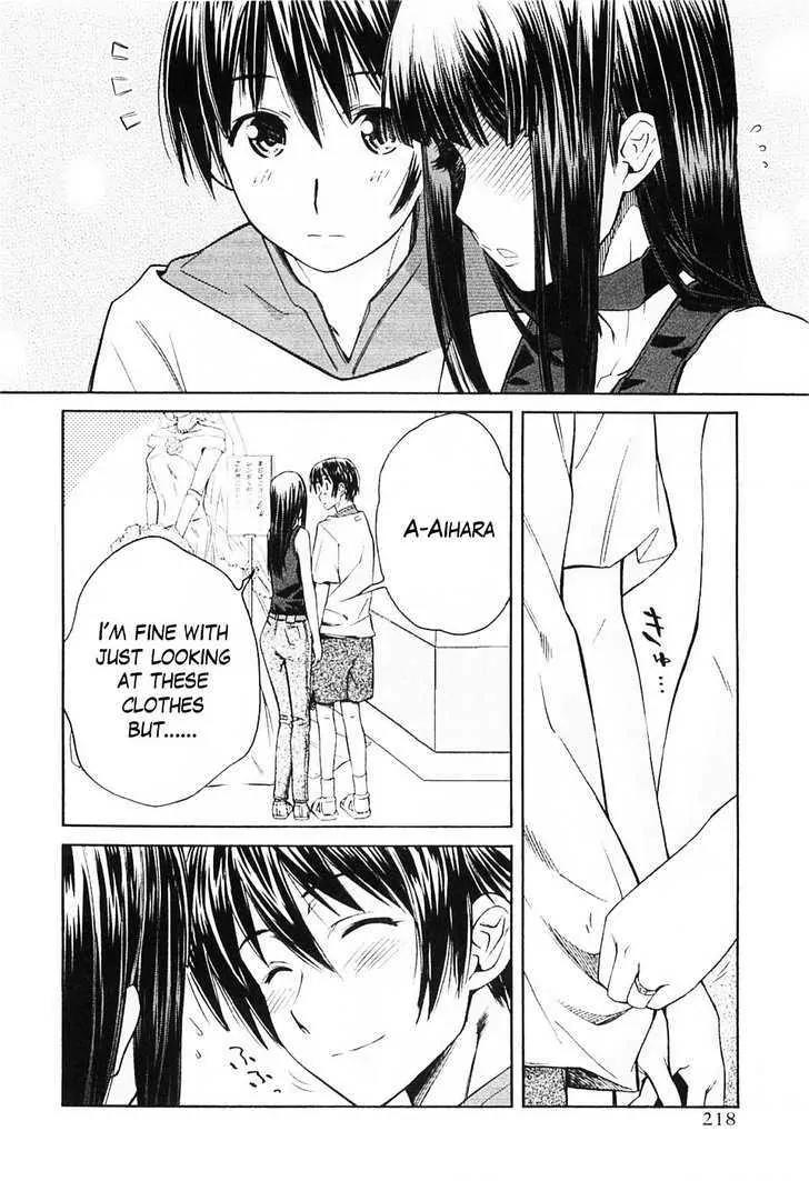 KimiKiss - Various Heroines Chapter 36.5 page 22 - Chapter 36.5: Extra KISS - Third Year High Summer Vacation