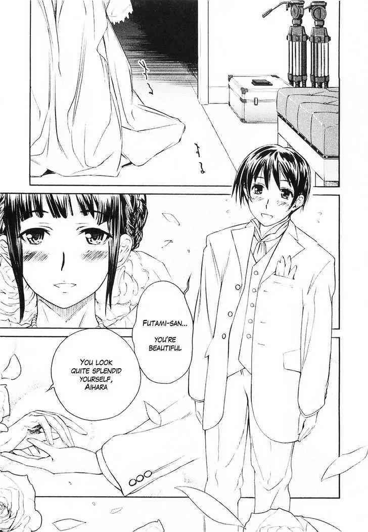 KimiKiss - Various Heroines Chapter 36.5 page 23 - Chapter 36.5: Extra KISS - Third Year High Summer Vacation