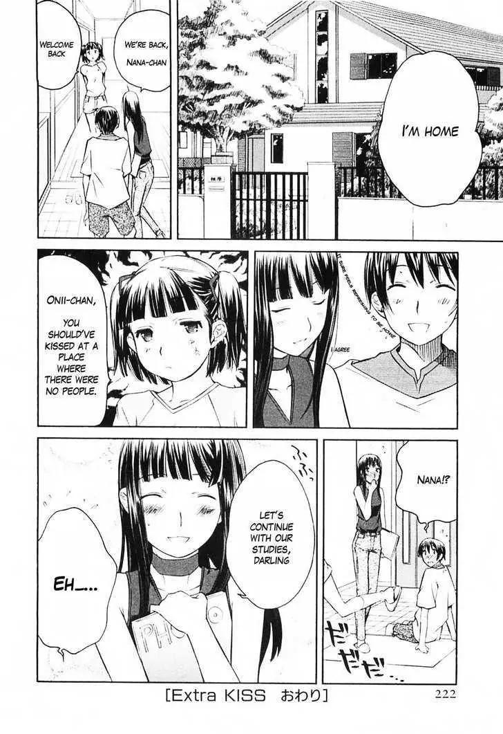 KimiKiss - Various Heroines Chapter 36.5 page 25 - Chapter 36.5: Extra KISS - Third Year High Summer Vacation