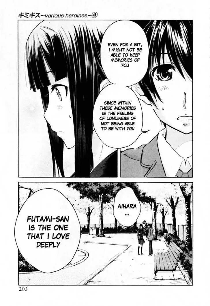 KimiKiss - Various Heroines Chapter 36 page 11 - Chapter 36: Eriko 10th KISS - I Love You Darling