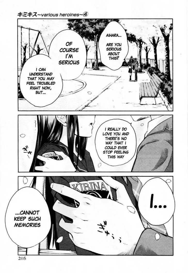 KimiKiss - Various Heroines Chapter 36 page 13 - Chapter 36: Eriko 10th KISS - I Love You Darling