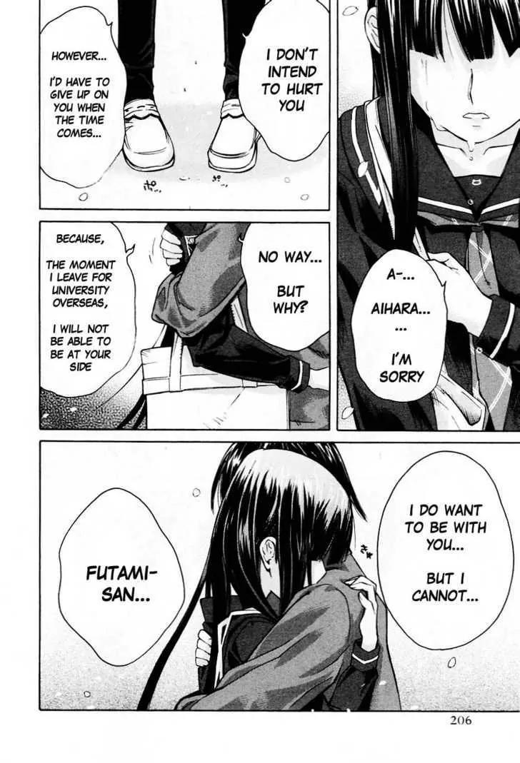 KimiKiss - Various Heroines Chapter 36 page 14 - Chapter 36: Eriko 10th KISS - I Love You Darling