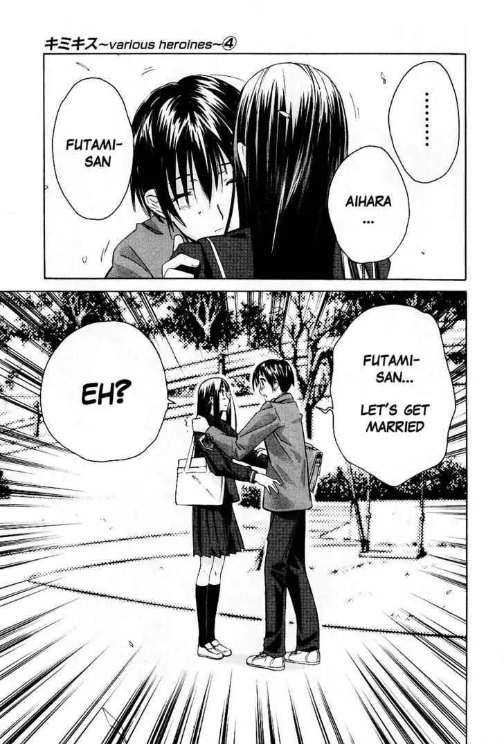 KimiKiss - Various Heroines Chapter 36 page 15 - Chapter 36: Eriko 10th KISS - I Love You Darling