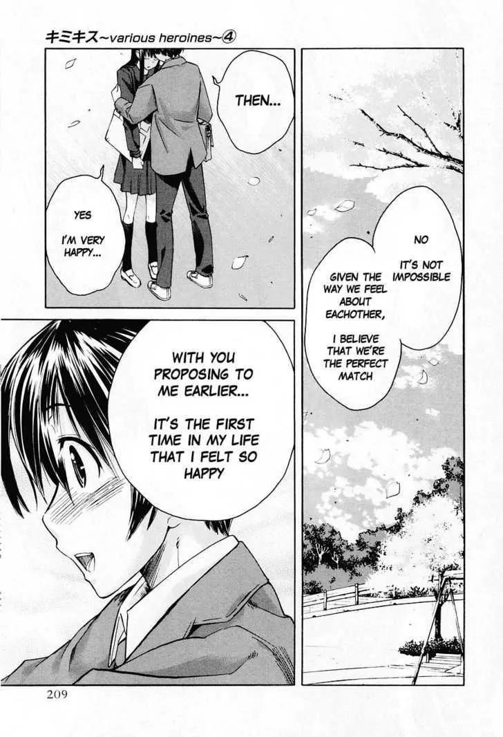 KimiKiss - Various Heroines Chapter 36 page 17 - Chapter 36: Eriko 10th KISS - I Love You Darling