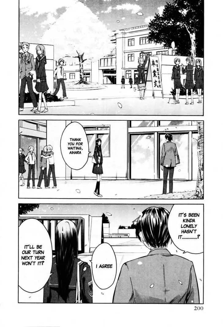 KimiKiss - Various Heroines Chapter 36 page 8 - Chapter 36: Eriko 10th KISS - I Love You Darling