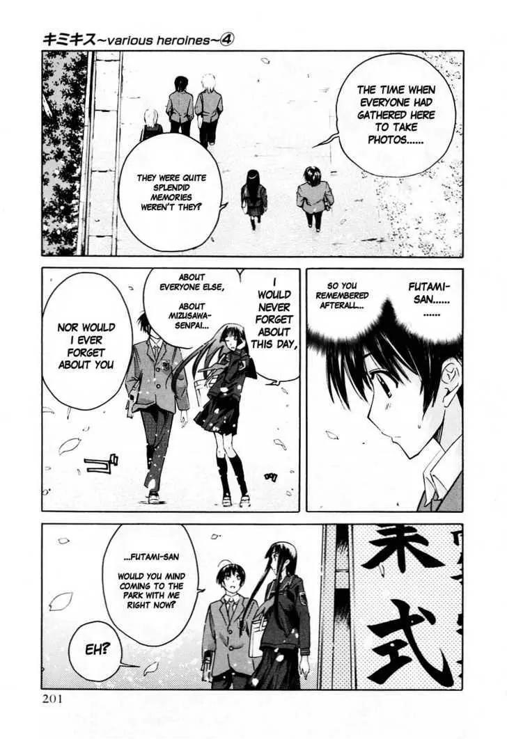 KimiKiss - Various Heroines Chapter 36 page 9 - Chapter 36: Eriko 10th KISS - I Love You Darling