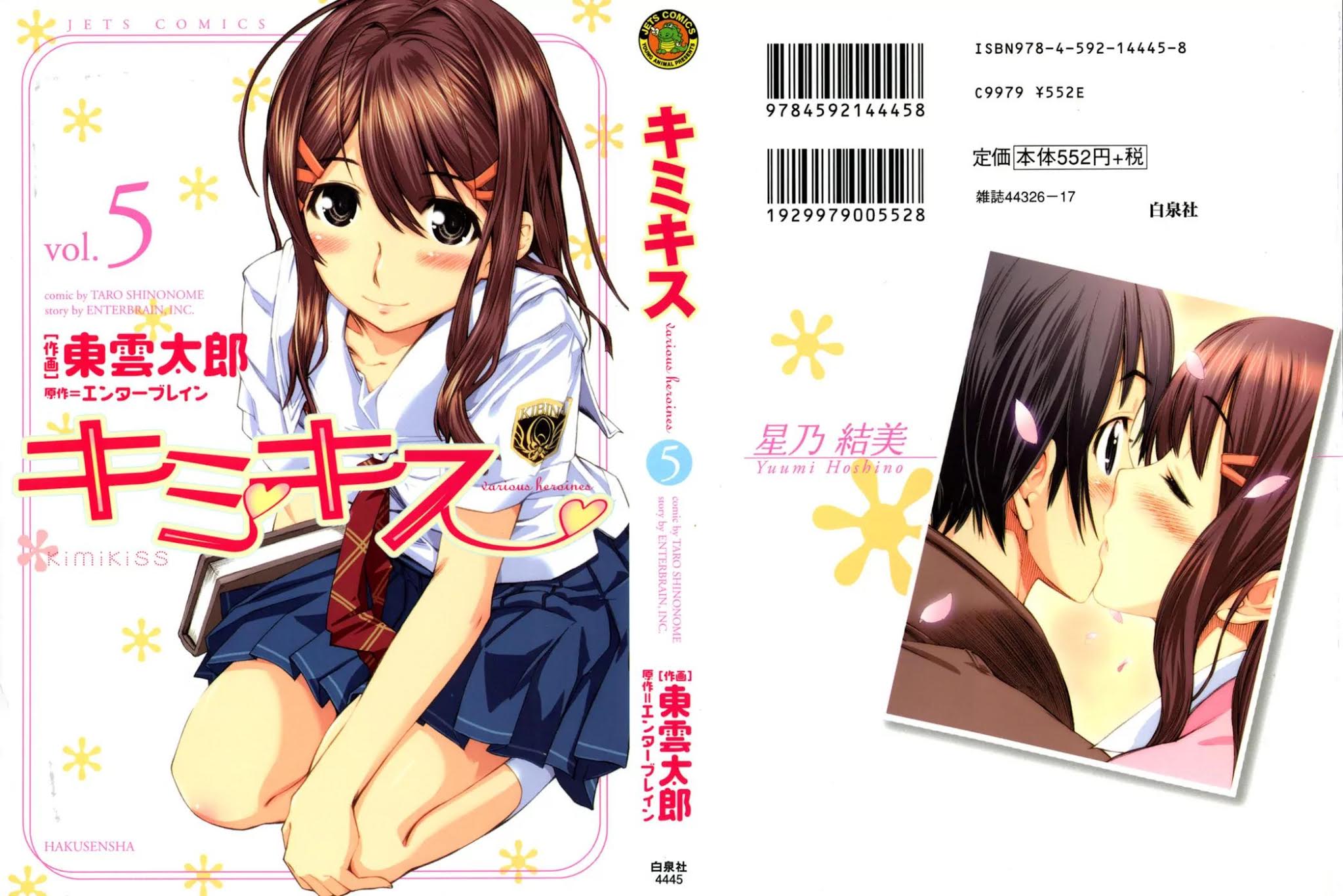 KimiKiss - Various Heroines Chapter 37 page 1 - Chapter 37: Yuumi 1st KISS - I Should Change