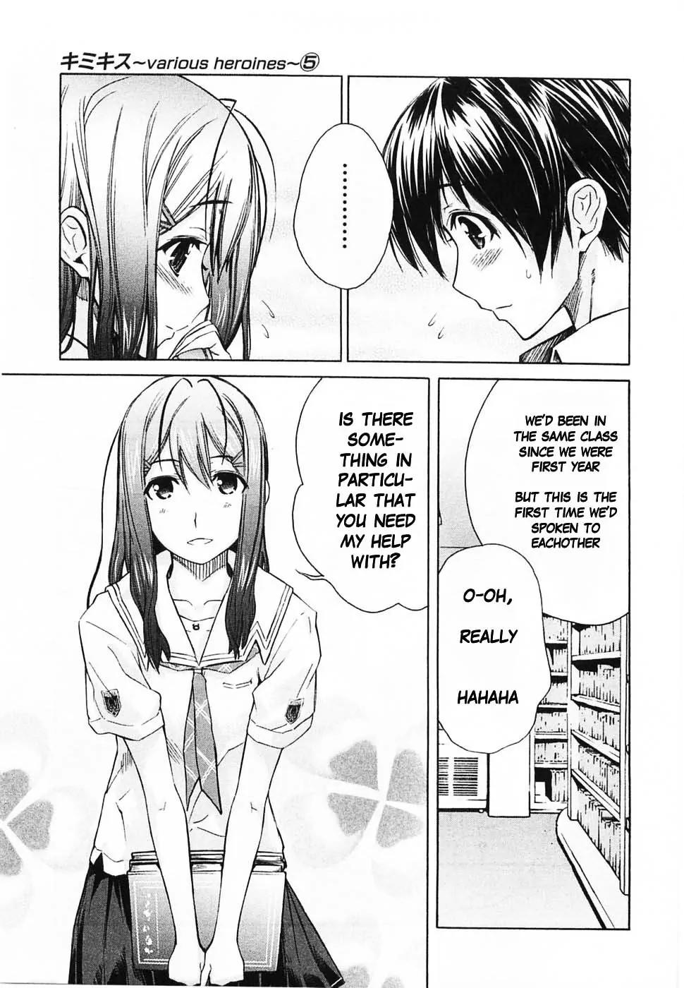 KimiKiss - Various Heroines Chapter 37 page 17 - Chapter 37: Yuumi 1st KISS - I Should Change