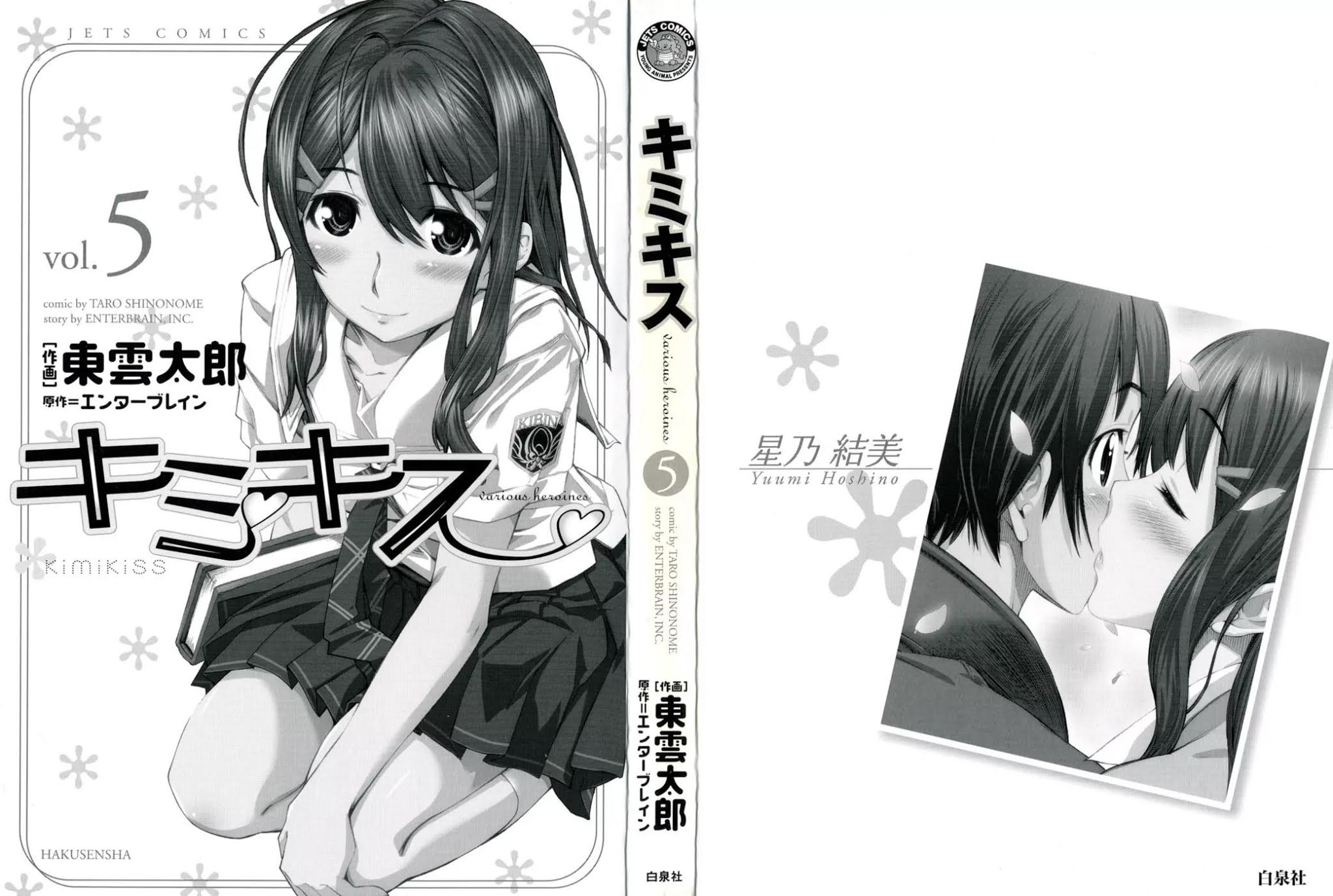 KimiKiss - Various Heroines Chapter 37 page 3 - Chapter 37: Yuumi 1st KISS - I Should Change