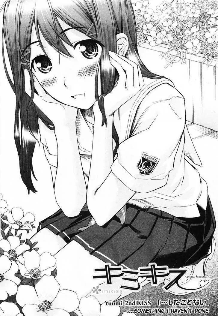 KimiKiss - Various Heroines Chapter 38 page 1 - Chapter 38: Yuumi 2nd KISS - ...Something I Haven't Done