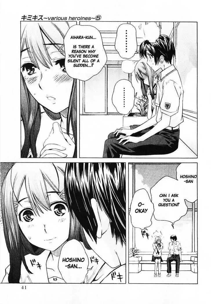 KimiKiss - Various Heroines Chapter 38 page 13 - Chapter 38: Yuumi 2nd KISS - ...Something I Haven't Done
