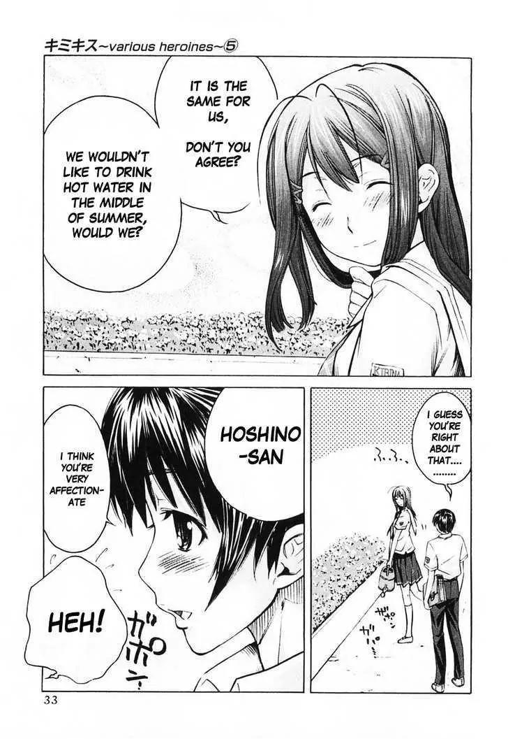 KimiKiss - Various Heroines Chapter 38 page 5 - Chapter 38: Yuumi 2nd KISS - ...Something I Haven't Done