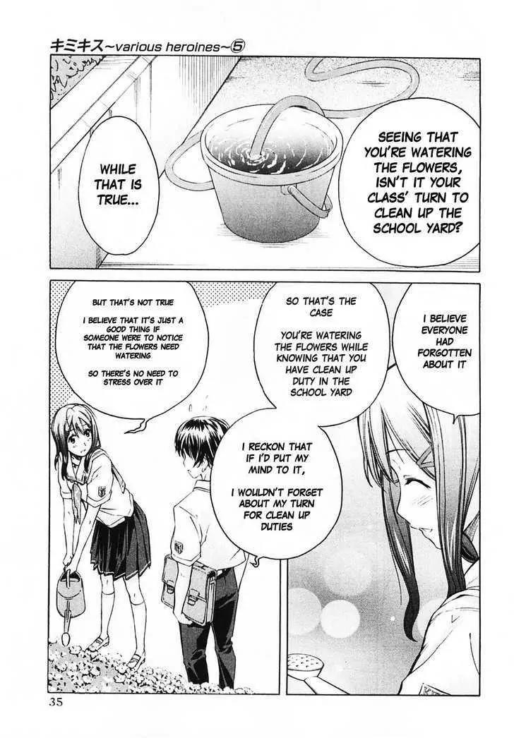 KimiKiss - Various Heroines Chapter 38 page 7 - Chapter 38: Yuumi 2nd KISS - ...Something I Haven't Done