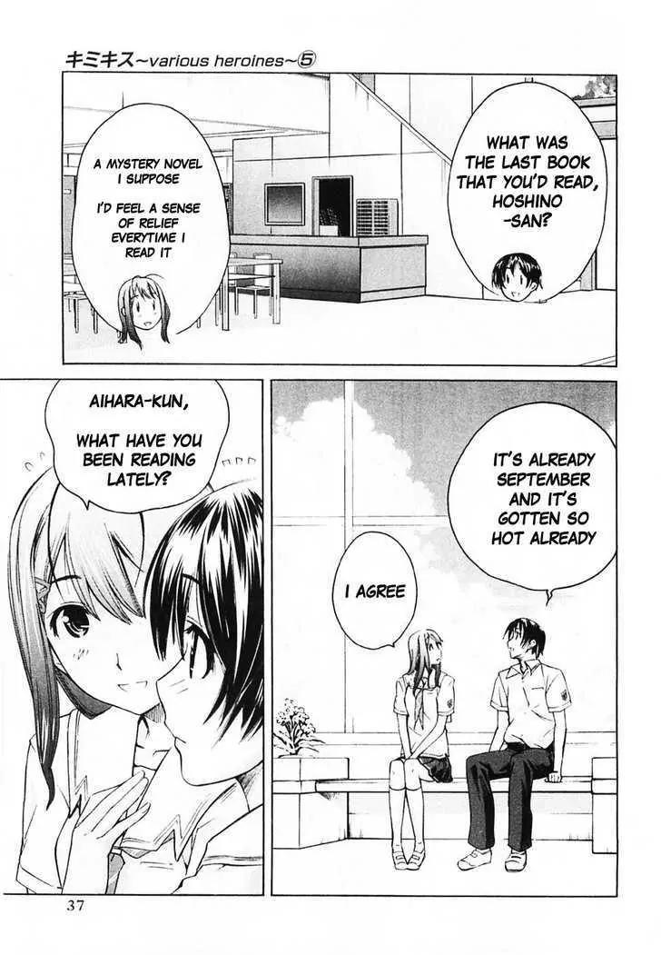 KimiKiss - Various Heroines Chapter 38 page 9 - Chapter 38: Yuumi 2nd KISS - ...Something I Haven't Done