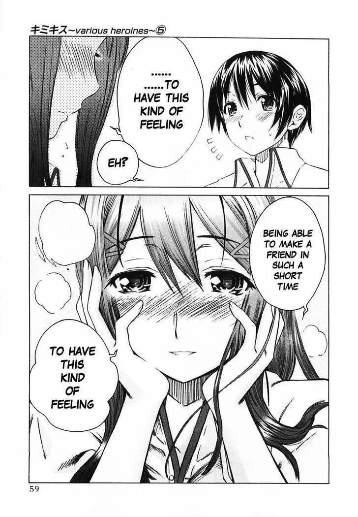 KimiKiss - Various Heroines Chapter 39 page 11 - Chapter 39: Yuumi 3rd KISS - I Want to Know More