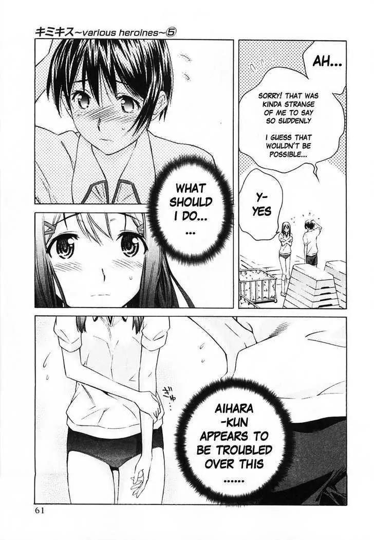 KimiKiss - Various Heroines Chapter 39 page 13 - Chapter 39: Yuumi 3rd KISS - I Want to Know More
