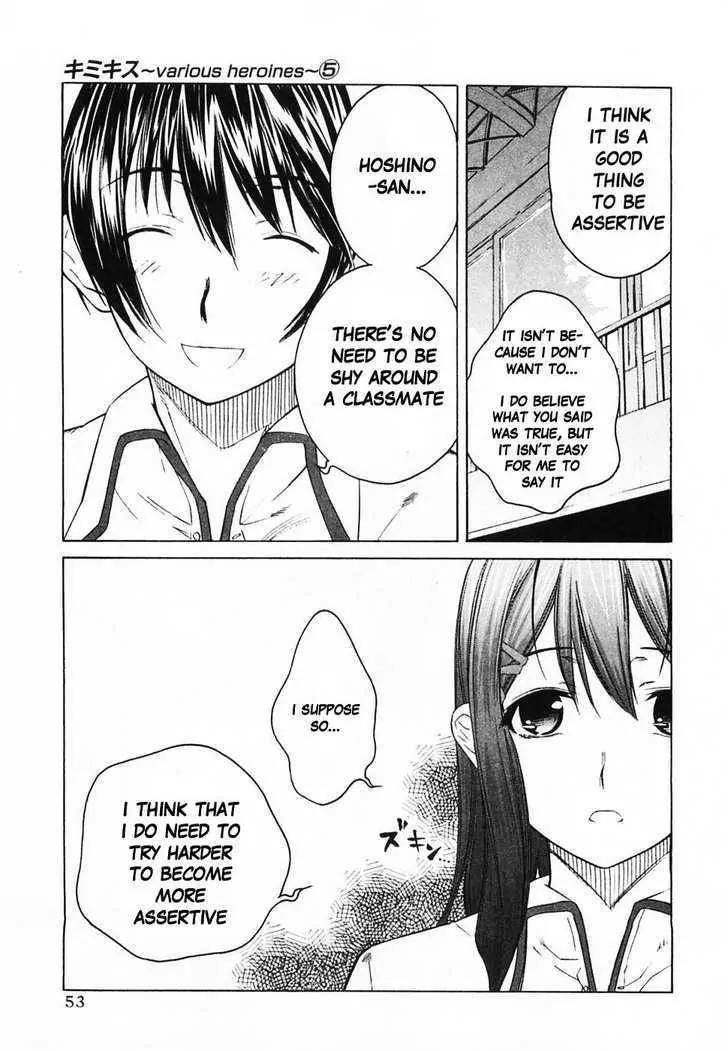 KimiKiss - Various Heroines Chapter 39 page 5 - Chapter 39: Yuumi 3rd KISS - I Want to Know More