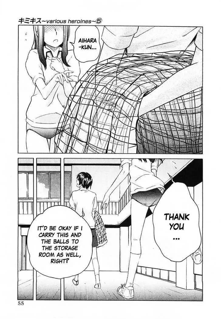 KimiKiss - Various Heroines Chapter 39 page 7 - Chapter 39: Yuumi 3rd KISS - I Want to Know More