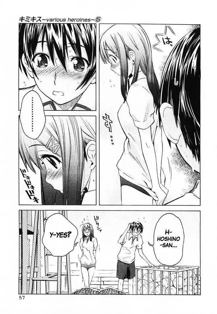 KimiKiss - Various Heroines Chapter 39 page 9 - Chapter 39: Yuumi 3rd KISS - I Want to Know More