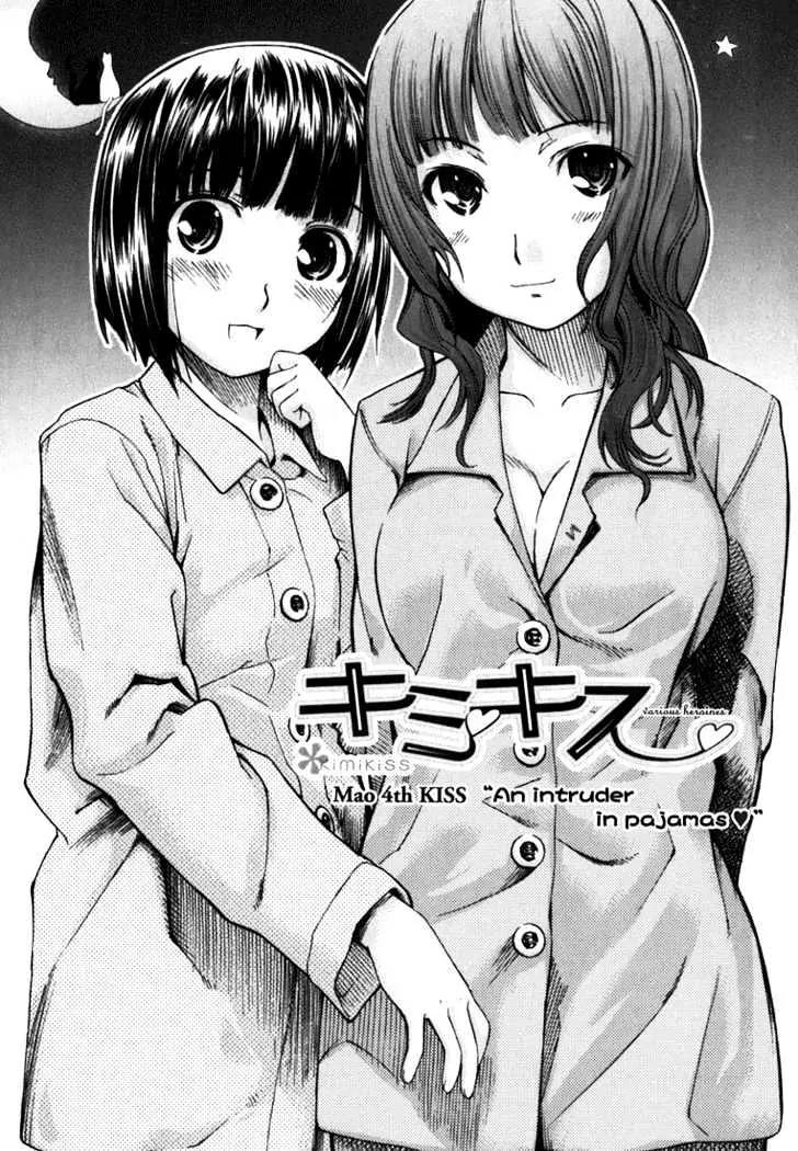 KimiKiss - Various Heroines Chapter 4 page 1 - Chapter 4: Mao 4th KISS - An Intruder in Pajamas