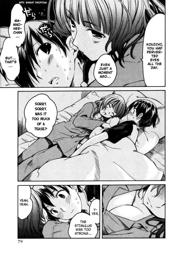 KimiKiss - Various Heroines Chapter 4 page 11 - Chapter 4: Mao 4th KISS - An Intruder in Pajamas