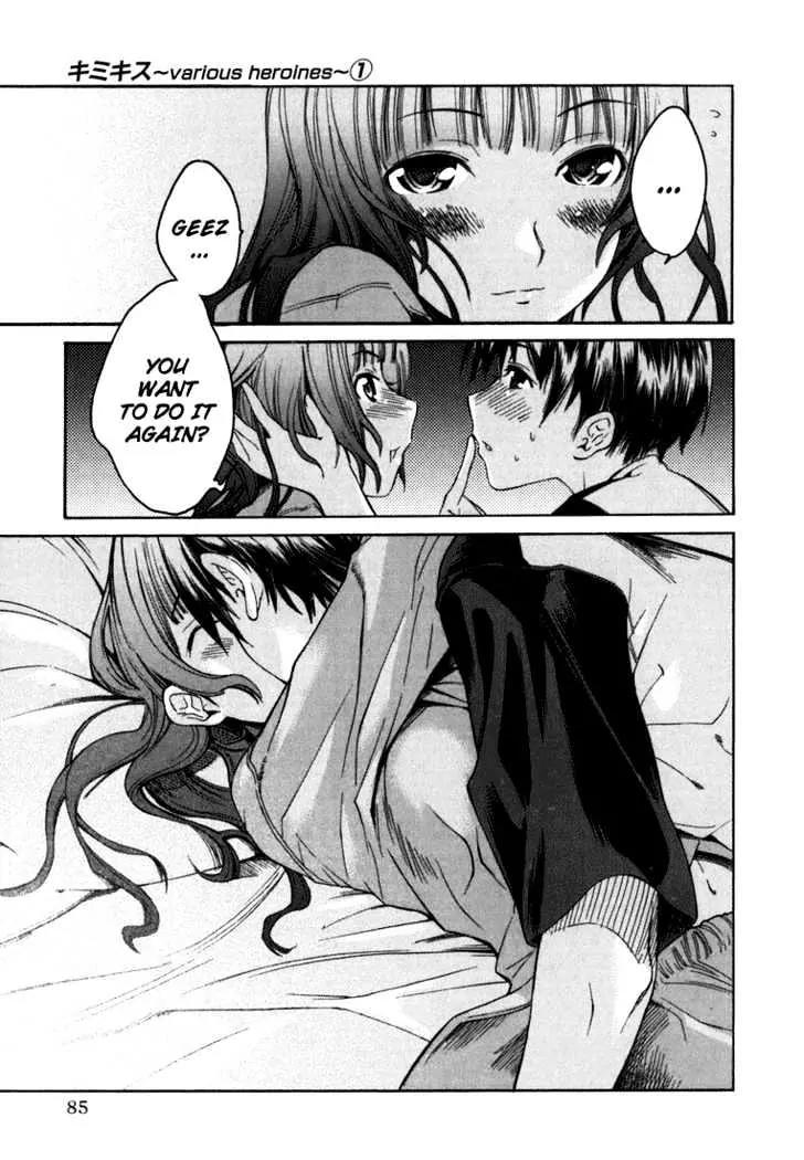 KimiKiss - Various Heroines Chapter 4 page 17 - Chapter 4: Mao 4th KISS - An Intruder in Pajamas