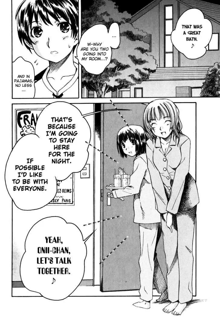KimiKiss - Various Heroines Chapter 4 page 2 - Chapter 4: Mao 4th KISS - An Intruder in Pajamas