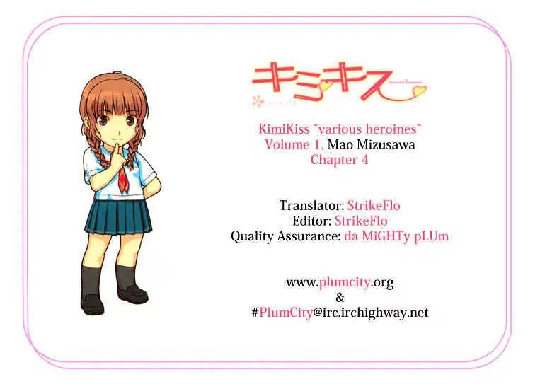 KimiKiss - Various Heroines Chapter 4 page 22 - Chapter 4: Mao 4th KISS - An Intruder in Pajamas