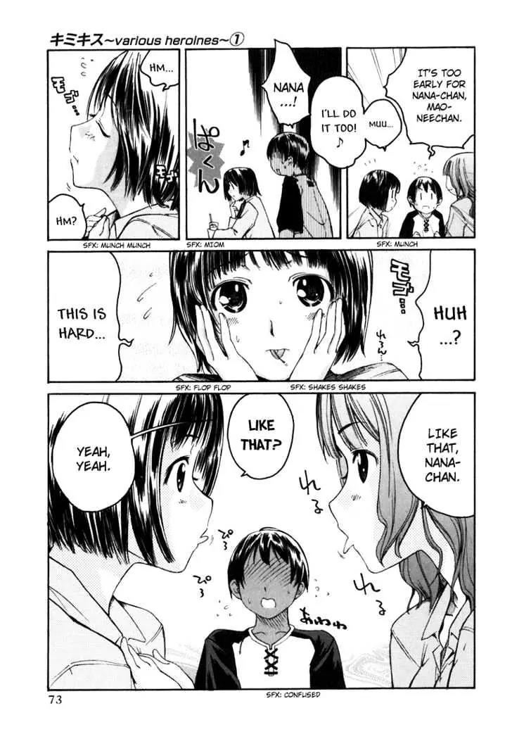 KimiKiss - Various Heroines Chapter 4 page 5 - Chapter 4: Mao 4th KISS - An Intruder in Pajamas