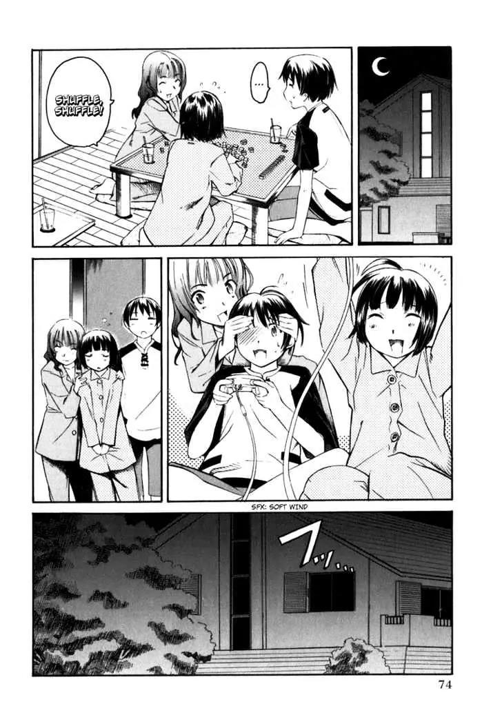 KimiKiss - Various Heroines Chapter 4 page 6 - Chapter 4: Mao 4th KISS - An Intruder in Pajamas