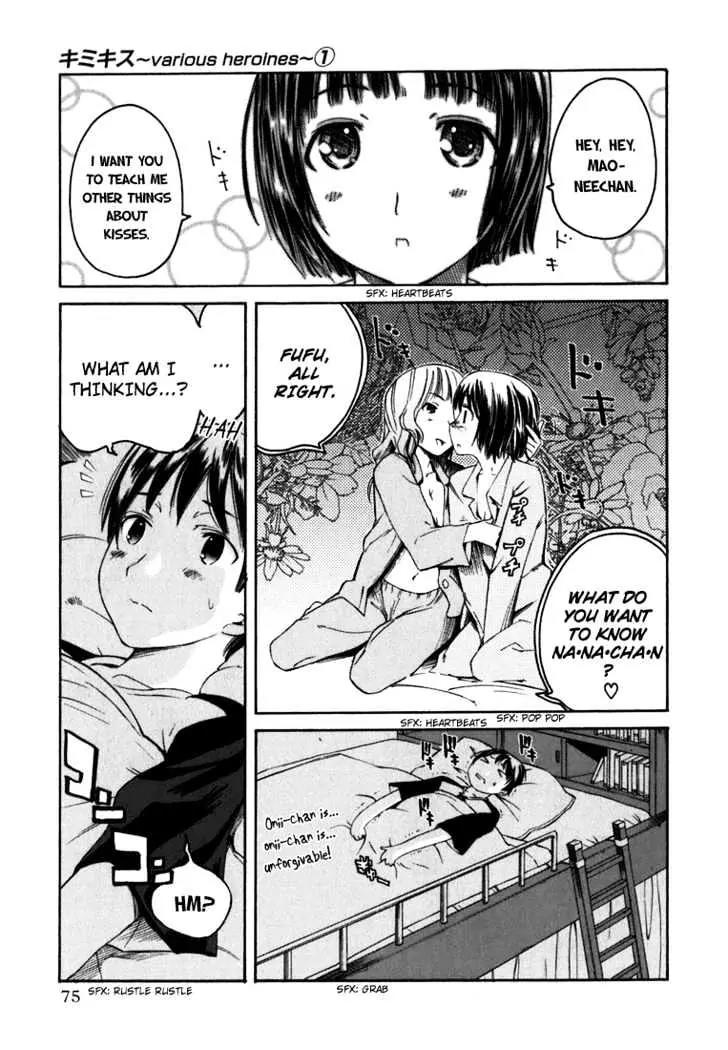 KimiKiss - Various Heroines Chapter 4 page 7 - Chapter 4: Mao 4th KISS - An Intruder in Pajamas