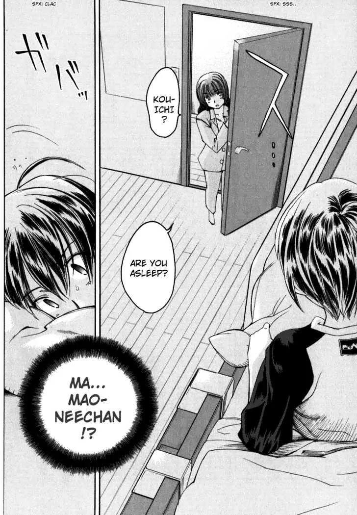 KimiKiss - Various Heroines Chapter 4 page 8 - Chapter 4: Mao 4th KISS - An Intruder in Pajamas