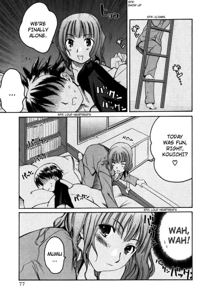 KimiKiss - Various Heroines Chapter 4 page 9 - Chapter 4: Mao 4th KISS - An Intruder in Pajamas