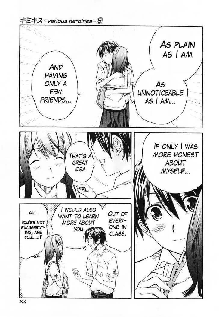 KimiKiss - Various Heroines Chapter 40 page 15 - Chapter 40: Yuumi 4th KISS - The Place I Adore