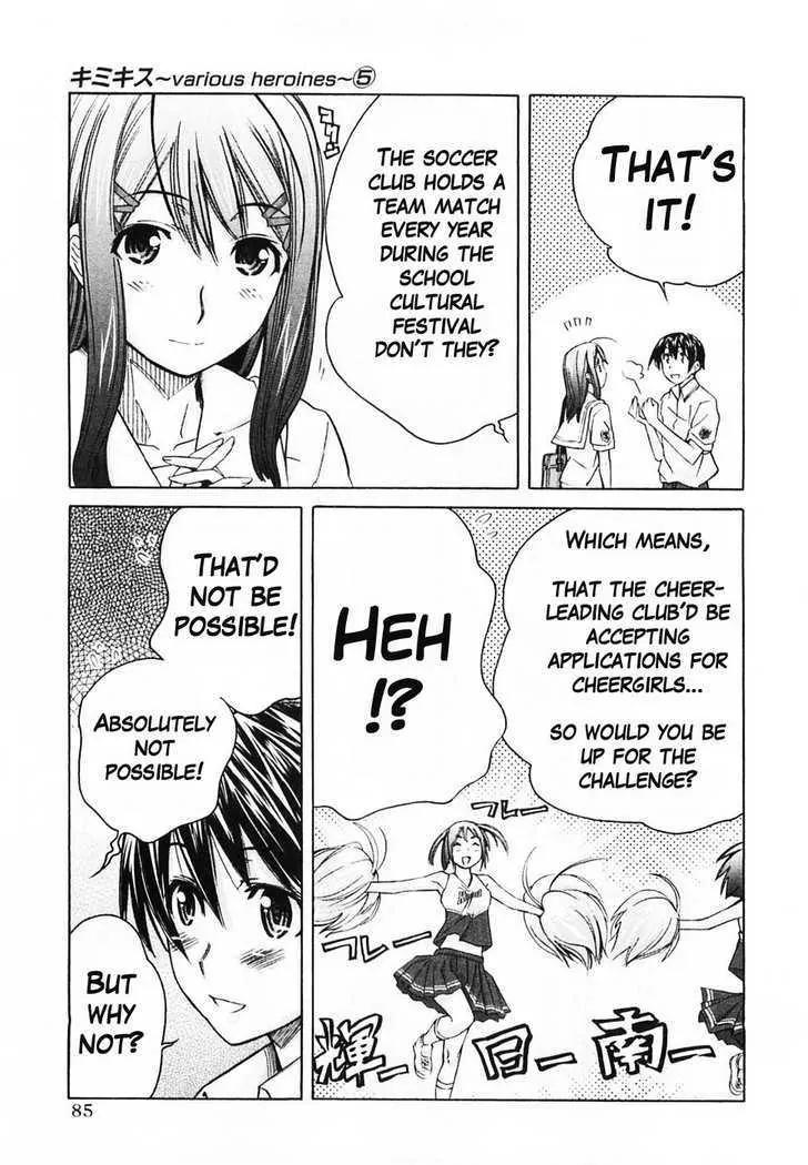 KimiKiss - Various Heroines Chapter 40 page 17 - Chapter 40: Yuumi 4th KISS - The Place I Adore
