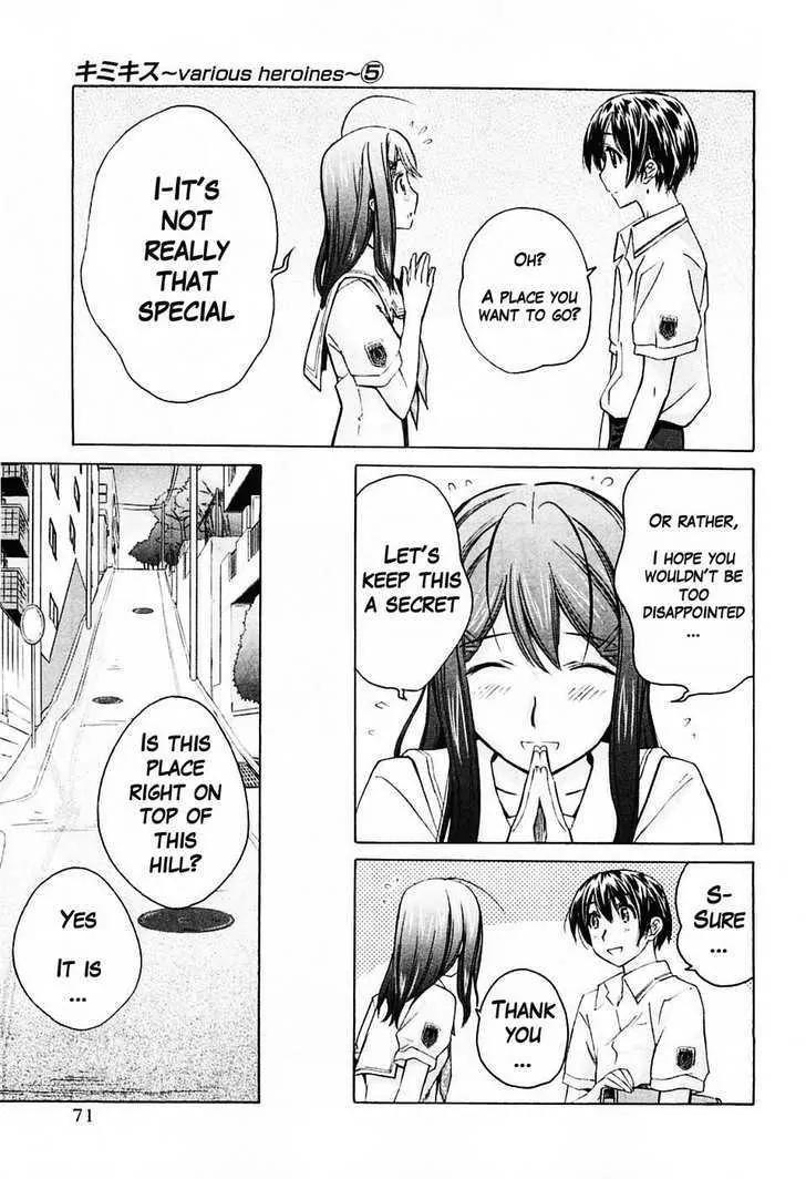 KimiKiss - Various Heroines Chapter 40 page 3 - Chapter 40: Yuumi 4th KISS - The Place I Adore