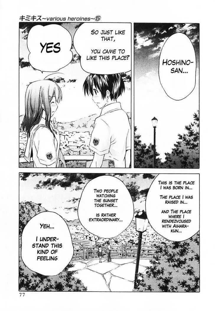 KimiKiss - Various Heroines Chapter 40 page 9 - Chapter 40: Yuumi 4th KISS - The Place I Adore