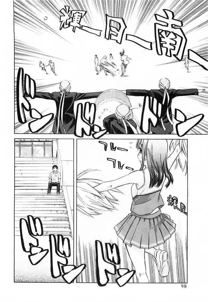 KimiKiss - Various Heroines Chapter 41 page 10 - Chapter 41: Yuumi 5th KISS - Is It Suitable, I Wonder...