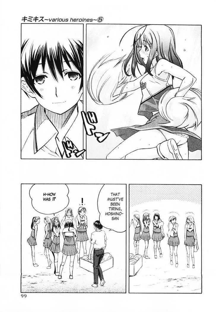 KimiKiss - Various Heroines Chapter 41 page 11 - Chapter 41: Yuumi 5th KISS - Is It Suitable, I Wonder...
