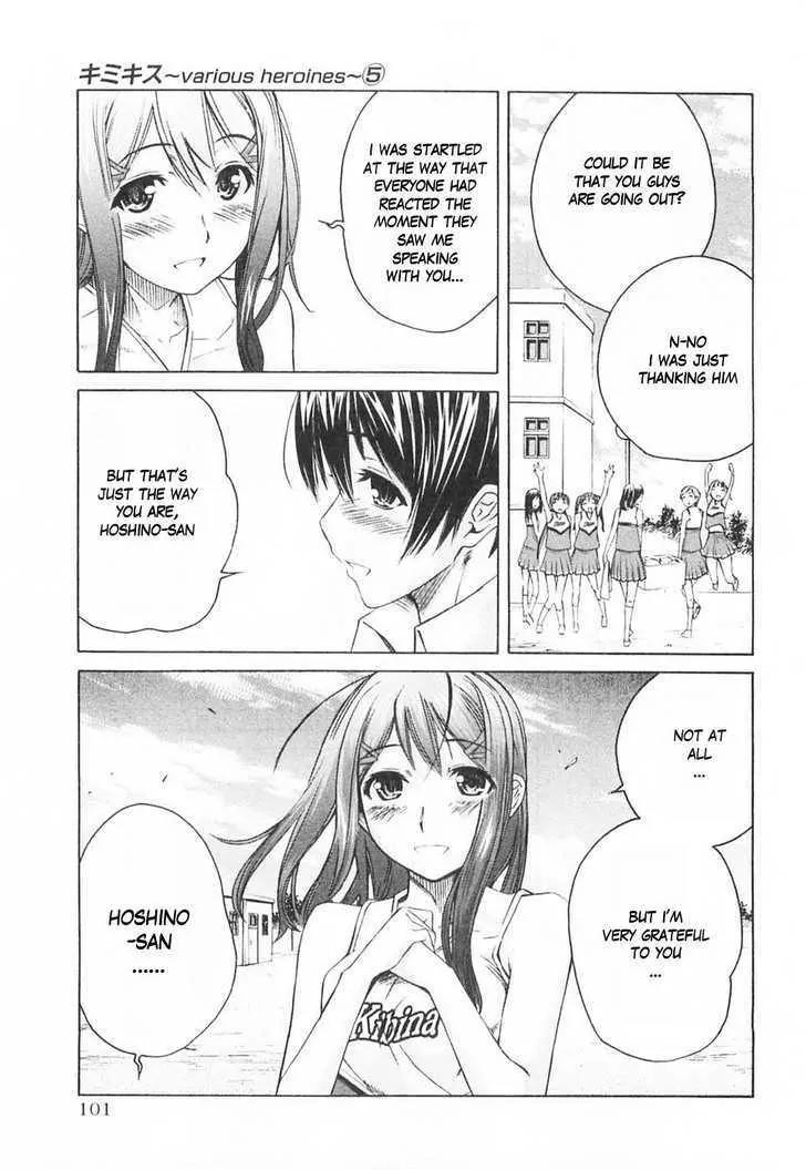 KimiKiss - Various Heroines Chapter 41 page 13 - Chapter 41: Yuumi 5th KISS - Is It Suitable, I Wonder...