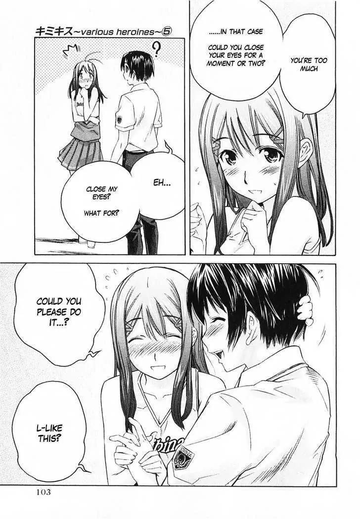 KimiKiss - Various Heroines Chapter 41 page 15 - Chapter 41: Yuumi 5th KISS - Is It Suitable, I Wonder...